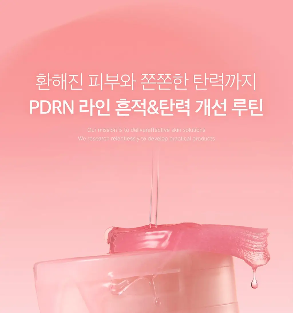 [쿨링광채]메디큐브 PDRN 핑크 콜라겐 토닝 겔 토너패드 70매 기획(본품70매+겔패드10매) 상세페이지 73